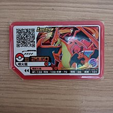 寶可夢 pokemon gaole 正版 第1彈 四星卡 狙射樹梟 熾焰咆哮虎 西獅海壬 噴火龍 快龍 穿著熊 路卡利歐 歷史價格詳細信息