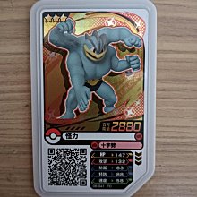寶可夢 pokemon gaole 正版 第2彈 二星卡 (一張10元) 歷史價格詳細信息