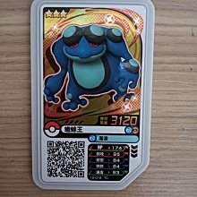 寶可夢 pokemon gaole 正版 第3彈 二星卡 (一張10元) 歷史價格詳細信息