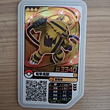 寶可夢 pokemon gaole 正版 第3彈 二星卡 (一張10元) 歷史價格詳細信息