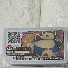 【祺撿便宜】貓咪 喵喵 小魚 輕巧 絨毛 裝飾 別針 可愛 包包 歷史價格詳細信息