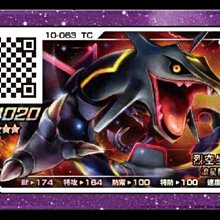 現貨 全新台版 正版 Gaole全新系列 Rush2彈五星 色違 異色 烈空坐 黑烈，掉卡入袋。附卡盒+卡序+支援券 價格比較,價格查詢,歷史價格詳細信息