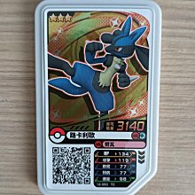【咿呀二手館】-全新機台正版-寶可夢Pokemon gaole-Rush7彈寶可夢卡匣- 四星蓋諾賽克特、4星蓋諾賽克特 歷史價格詳細信息