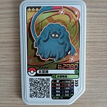 【咿呀二手館】-全新機台正版-寶可夢Pokemon gaole-Rush7彈寶可夢卡匣- 四星蓋諾賽克特、4星蓋諾賽克特 歷史價格詳細信息