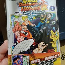 七龍珠英雄卡 台版正品 全新未使用 保底3福袋 有機率出現 隱藏 或寶箱卡，一包20張 保底3星+1~2星 歷史價格詳細信息