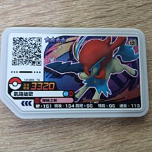 【咿呀二手館】-全新機台正版-寶可夢Pokemon gaole-Rush7彈寶可夢卡匣- 四星蓋諾賽克特、4星蓋諾賽克特 歷史價格詳細信息