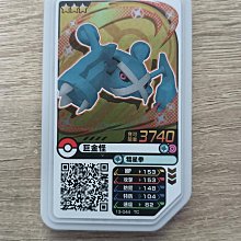 【全新】怪物彈珠 monsterstrike 金屬鑰匙圈 新生・堕天的王路西法MV 歷史價格詳細信息