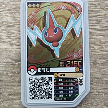 寶可夢 pokemon gaole 正版 第3彈 二星卡 (一張10元) 歷史價格詳細信息
