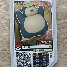 寶可夢 pokemon gaole 正版 第3彈 二星卡 (一張10元) 歷史價格詳細信息