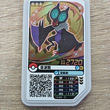 【咿呀二手館】-全新機台正版-寶可夢Pokemon gaole-Rush7彈寶可夢卡匣- 四星蓋諾賽克特、4星蓋諾賽克特 歷史價格詳細信息