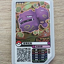 寶可夢 pokemon gaole 正版 第3彈 二星卡 (一張10元) 歷史價格詳細信息