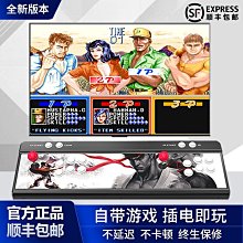 新品潘多拉3D月光寶盒18s 10000合一雙人娛樂家用格斗控游戲機 歷史價格詳細信息