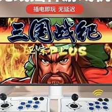 家用街機家庭電視電腦PC單機模擬器遊戲機 格鬥街機潘多拉控臺 歷史價格詳細信息