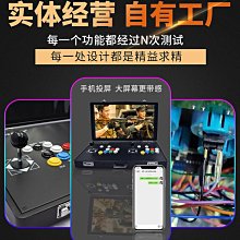 潘多拉搖桿游戲機雙人街機格斗機懷舊拳王月光寶盒臺式一體家用 歷史價格詳細信息