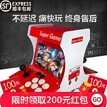 月光寶盒雙人家用搖桿一體格斗街霸懷舊游戲機娛樂設備潘多拉鐵拳5/6大型臺式四人投幣商用街機電玩城游戲廳 歷史價格詳細信息