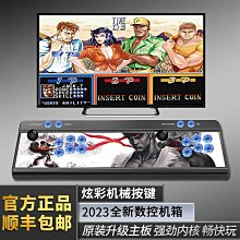 遊戲機【全新升級】新款潘多拉街機家用雙人搖桿月光寶盒四人wifi小型老臺式投幣懷舊連電視格斗便攜一體游戲機 歷史價格詳細信息