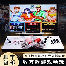 遊戲機潘多拉搖桿游戲機月光寶盒雙人投幣街機97拳皇臺式一體格斗機家用 歷史價格詳細信息