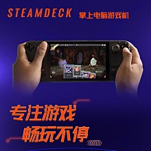 Steam Deck 掌機遊戲機 拆機工具 掌機遊戲機 維修工具 更換 SSD配件 十字螺絲刀 SDGJ78_HH2 歷史價格詳細信息