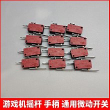 遊戲機游戲機街機配件拳皇97雙人家用街霸拳霸月光寶盒手柄通用搖桿套管 歷史價格詳細信息