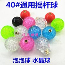 遊戲機游戲機街機配件拳皇97雙人家用街霸拳霸月光寶盒手柄通用搖桿套管 歷史價格詳細信息