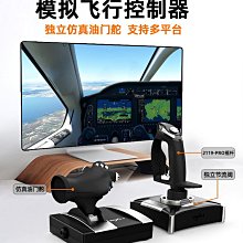 PS4遊戲 空戰獵鷹 戰士版 The Falconeer Warrior Edition 中文版【魔力電玩】 歷史價格詳細信息