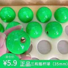 遊戲機游戲機街機配件拳皇97雙人家用街霸拳霸月光寶盒手柄通用搖桿套管 歷史價格詳細信息