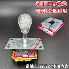 遊戲機游戲機搖桿手柄通用雙人臺式懷舊街機游戲家用迷你小型一體格斗機 歷史價格詳細信息