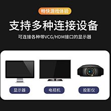 經典懷舊游戲 街機遊戲 電腦遊戲 單機遊戲 支持XP ind7 8 9 10 USB2.0接口即插即玩 歷史價格詳細信息