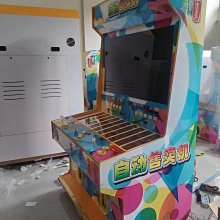 新款投幣游戲機超市廠家電玩游戲機抓娃娃機大型電子設備夾子機 歷史價格詳細信息