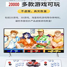 游戲廳街機智能全自動兌幣機 多功能支付游戲機 無人自助電玩設備 歷史價格詳細信息