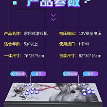 遊戲機潘多拉搖桿游戲機月光寶盒雙人投幣街機97拳皇臺式一體格斗機家用 歷史價格詳細信息