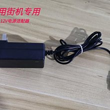 遊戲機月牙掛鎖格鬥街機娃娃機配件月牙鎖半圓鎖通開遊戲廳門櫃鎖 歷史價格詳細信息