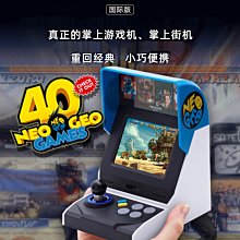 遊戲機SNK游戲機家用NEOGEO搖桿控制器ASP懷舊老式街機接電視用正品 歷史價格詳細信息