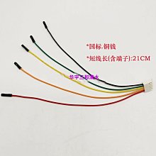 遊戲機格斗機街機搖桿格斗家用雙人對打投幣游戲月光寶盒通用型拳皇搖桿 歷史價格詳細信息