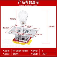 遊戲機游戲機娃娃機配件雙插搖桿水晶三和手柄 街機動漫電玩城 歷史價格詳細信息