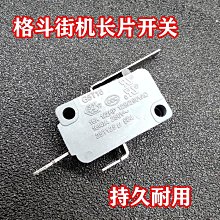 遊戲機 月光寶盒雙人格斗搖桿街機三國戰紀大型家用97拳王投幣懷舊游戲機 歷史價格詳細信息