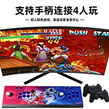 月光寶盒游戲機搖桿街機家用迷你14寸翻蓋折疊便攜式手提潘多拉盒 歷史價格詳細信息