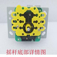 【小牛】【配件】游戲機搖桿三和搖桿 MD名達搖桿 格斗拳皇框體搖桿 歷史價格詳細信息