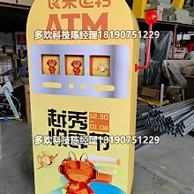 網紅大型動漫卡通抓娃娃機夾公仔機兌換禮品機全透明機英倫風系列 歷史價格詳細信息