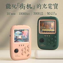 新款復古電視機壁爐香薰機仿真火焰七彩氛圍燈光拓香機靜音加溼器 歷史價格詳細信息