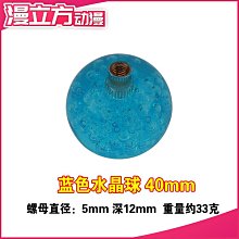 遊戲機游戲機娃娃機配件雙插搖桿水晶三和手柄 街機動漫電玩城 歷史價格詳細信息