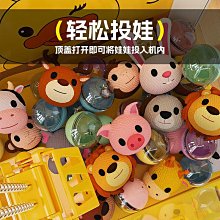 夾娃娃機抓公仔投幣游戲機大型商場擺放網紅夾娃娃機扭蛋機廠家直 歷史價格詳細信息