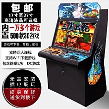 街機遊戲機雙人拳王一件式機月光寶盒搖桿式大型投幣臺式家用潘多拉 L7SO 歷史價格詳細信息