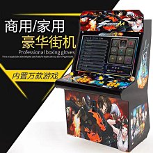 投雙人遊戲機潘多拉街機遊樂場格鬥機懷舊街霸臺式遊藝機拳王97 歷史價格詳細信息