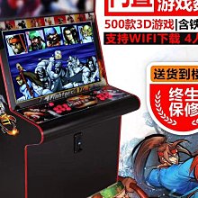 月光寶盒格斗機拳王97懷舊街霸雙人搖桿家用臺式3D街機投幣游戲機 歷史價格詳細信息