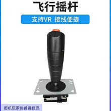 特惠遊戲機發炮加強按鈕銀觸點微動耐用拍打開關加厚型撲魚機配件按鍵 歷史價格詳細信息