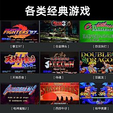街機遊戲機雙人拳王一件式機月光寶盒搖桿式大型投幣臺式家用潘多拉 L7SO 歷史價格詳細信息