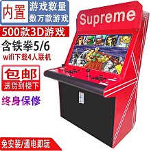 遊戲機 月光寶盒雙人格斗搖桿街機三國戰紀大型家用97拳王投幣懷舊游戲機 歷史價格詳細信息