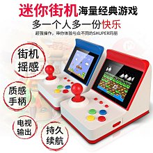 彩屏遊戲機蘋果13手機殼12promax全包iphoneXr適用678p套批發  露天市集  全臺最大的網路購物市集 歷史價格詳細信息