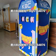 網紅大型動漫卡通抓娃娃機夾公仔機兌換禮品機全透明機英倫風系列 歷史價格詳細信息